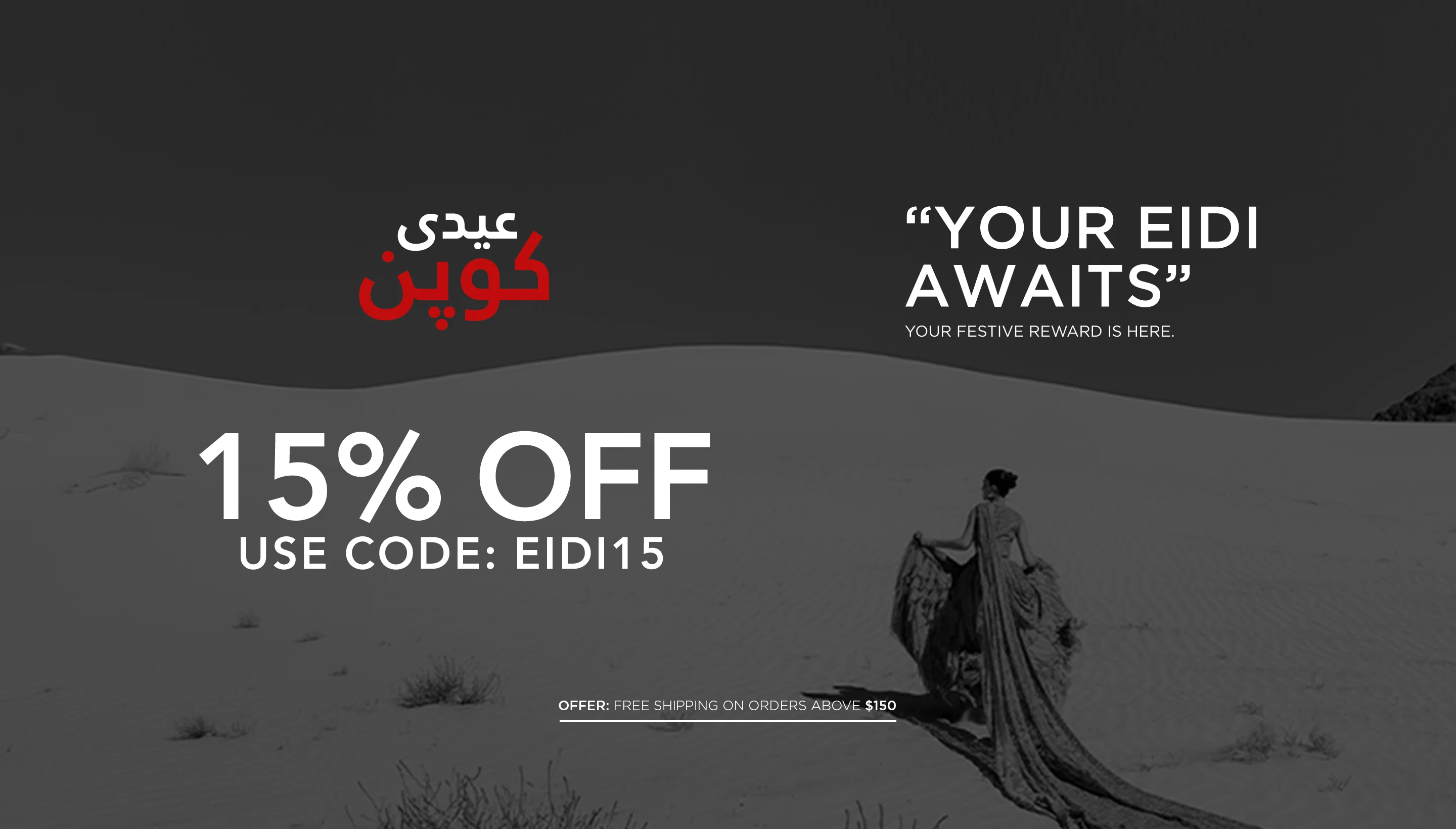 Welcome to Our Store